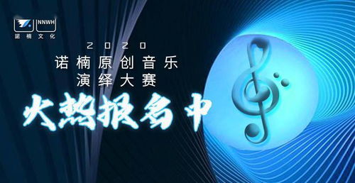 諾楠文化重金引入專業設備，打造超一流數碼演播中心，賦能數字文化創意內容應用服務新未來