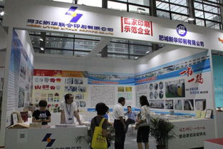 第28屆書博會綠色創意印刷展區盛大開展，數字文化創意內容應用服務引領新未來
