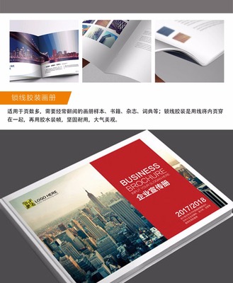 崇左全方位印刷與設(shè)計(jì)服務(wù) 折頁(yè)、快印、刮刮卡、噴繪及圖文設(shè)計(jì)