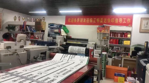 噴繪寫真行業(yè) 沒(méi)有急活，只有更急活